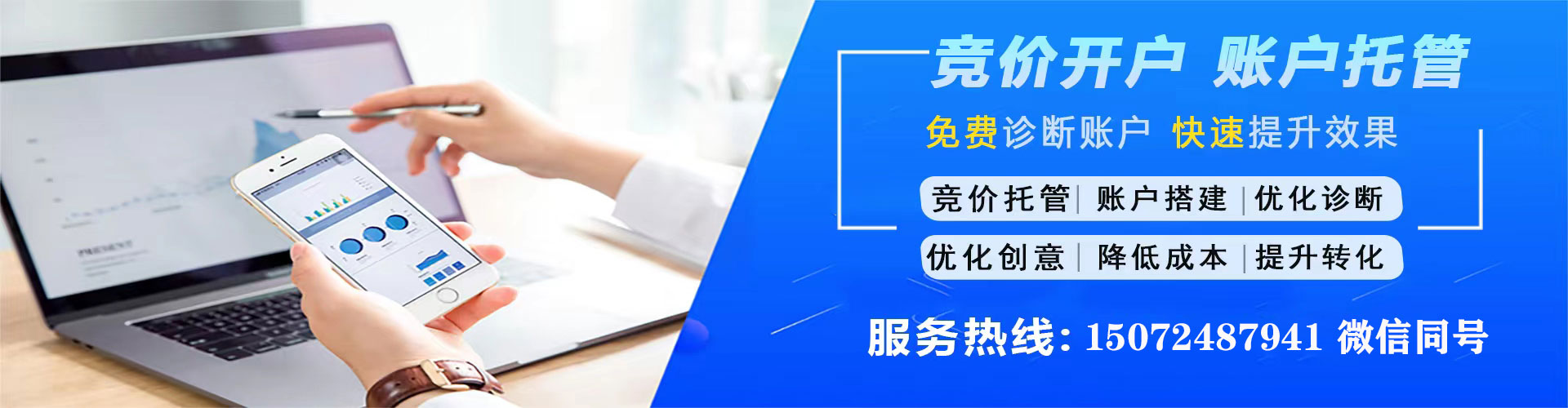 渑池百度包年竞价